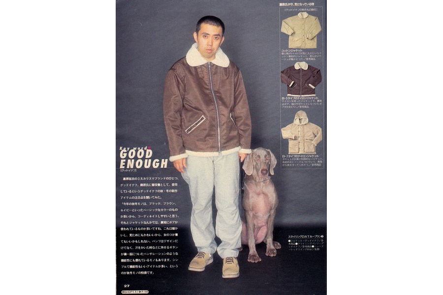 Hiroshi Fujiwara portant du GOODENOUGH